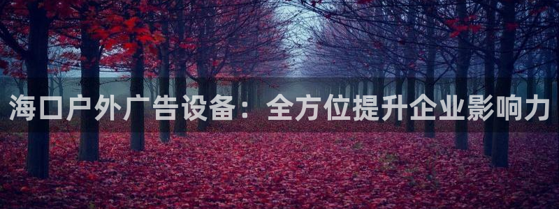杏宇平台登录方法
