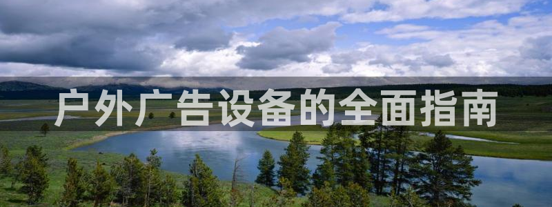 杏宇代理注册