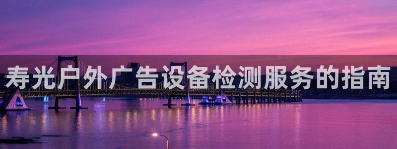 杏宇平台注册登录