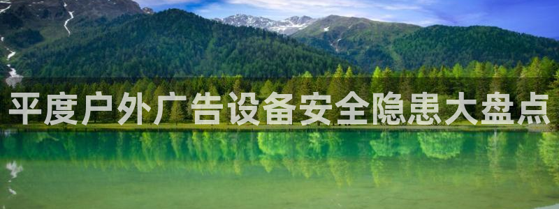 杏宇平台总代理是谁