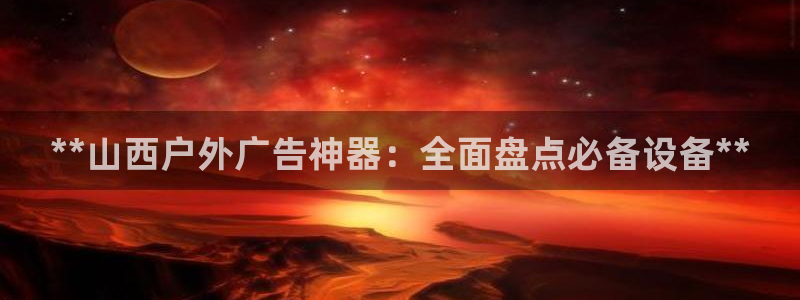 杏宇平台主管