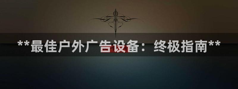 杏宇平台代理怎么赚钱