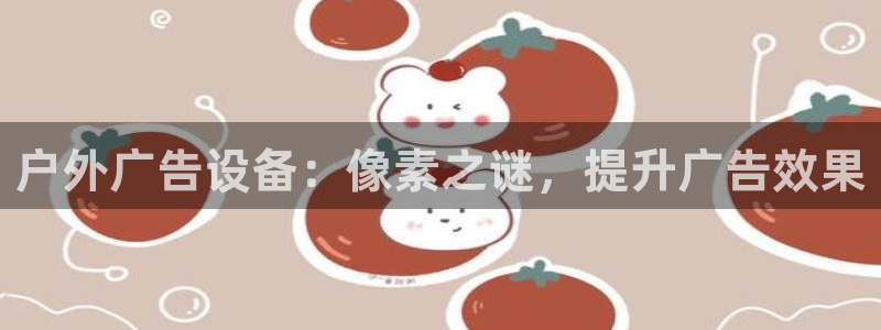 杏宇平台主管