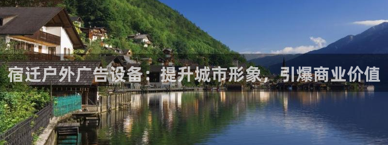 杏宇官方平台官网