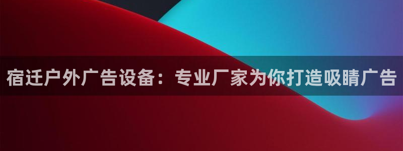 杏宇平台登录步骤图