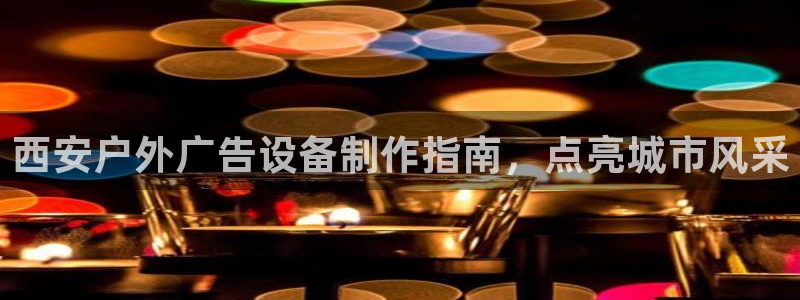 杏宇平台代理怎么样可靠吗