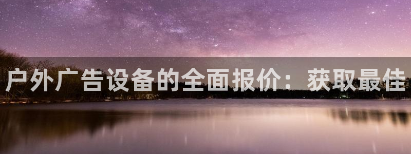 杏宇平台登录步骤图