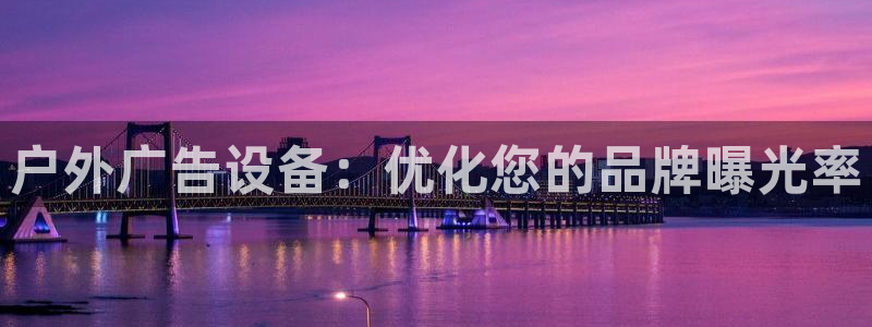 杏宇平台主管