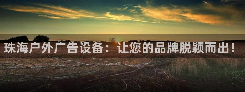 杏宇平台代理多少钱