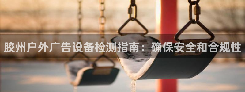 杏宇平台主管