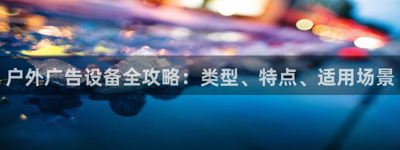杏宇平台代理