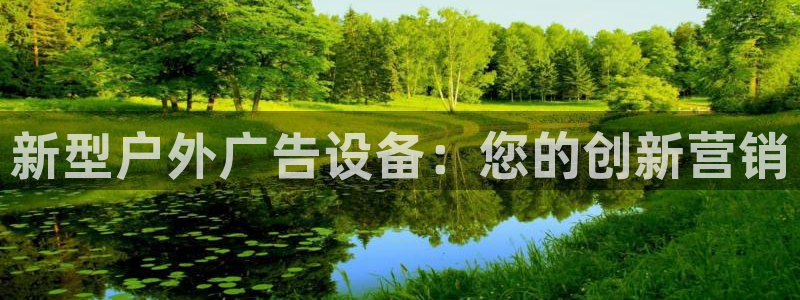 杏宇平台代理多少钱一次
