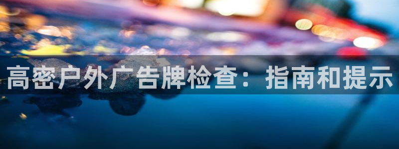 杏宇平台代理怎么赚钱快