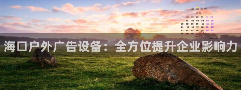 杏宇平台官网注册