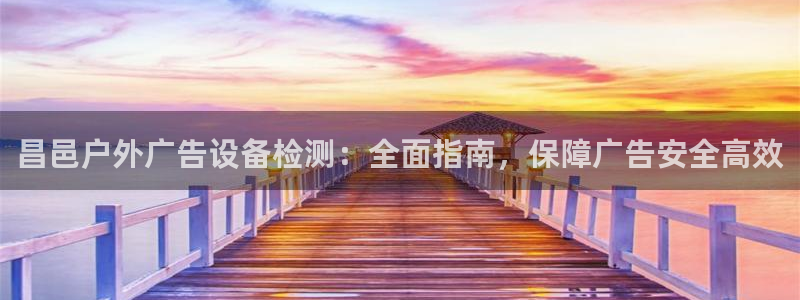 杏宇平台代理多少钱一次