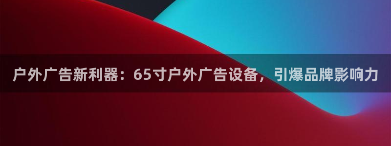 杏宇平台代理怎么赚钱