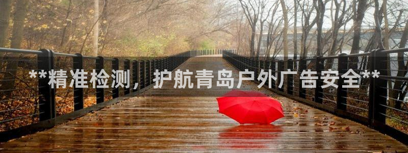 杏宇平台代理