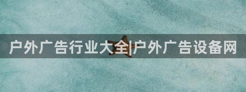 杏宇平台注册登录
