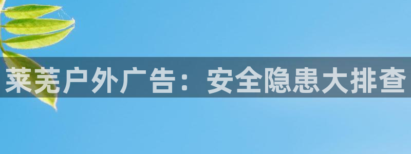 杏宇平台主管