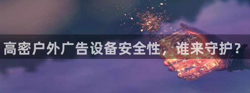 杏宇平台登录方法