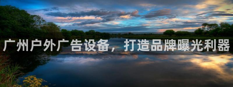 杏宇平台总代理是谁