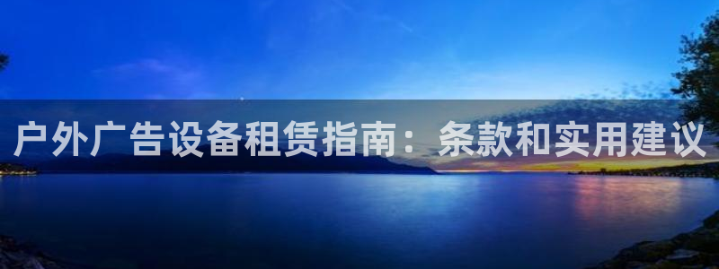 杏宇平台注册地址