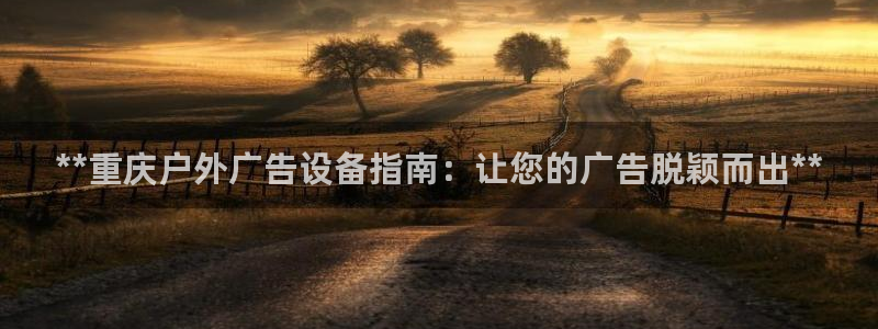 杏宇平台招商怎么样