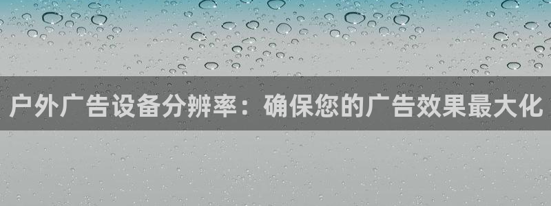 杏宇平台代理怎么样可靠吗