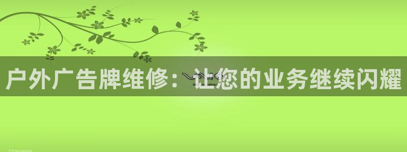杏宇平台代理怎么样可靠吗