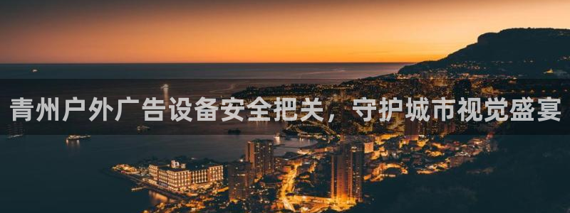 杏宇平台总代理