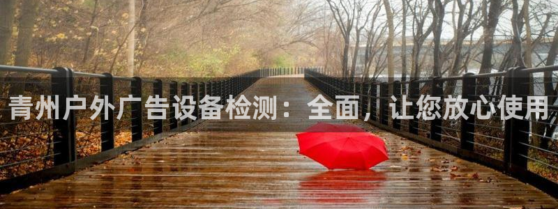 杏宇平台代理多少钱一个月