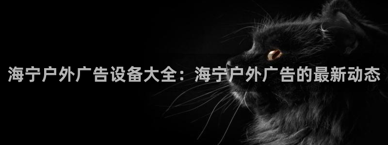 杏宇平台招商电话号码