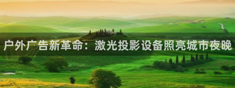 杏宇平台招商