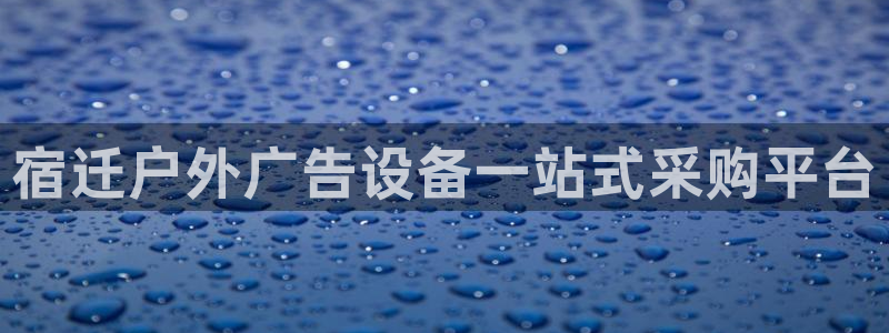 杏宇平台代理多少钱一个月