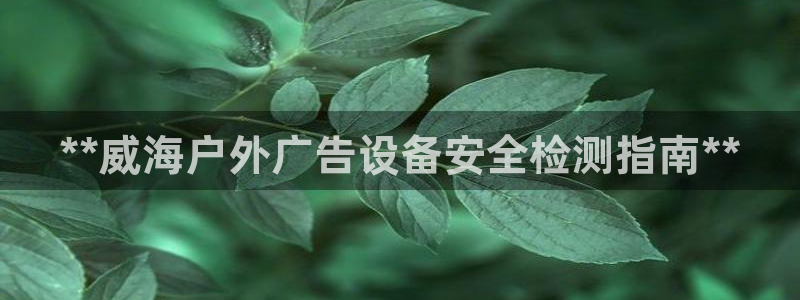 杏宇平台代理怎么样