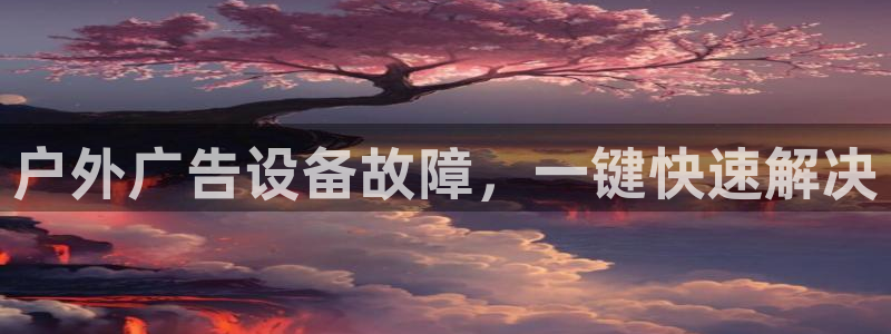 杏宇平台代理怎么样赚钱