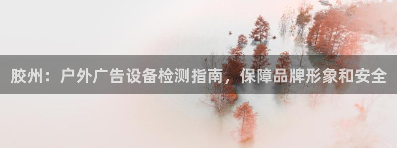 杏宇平台登陆