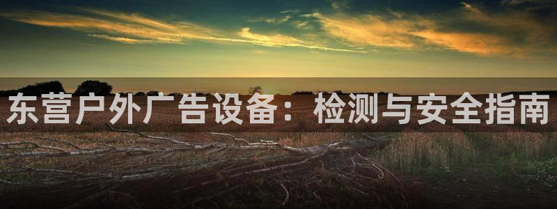 杏宇平台测速链接