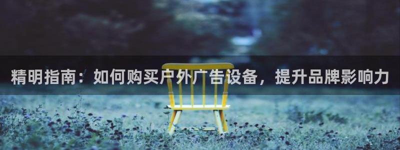 杏宇平台开户