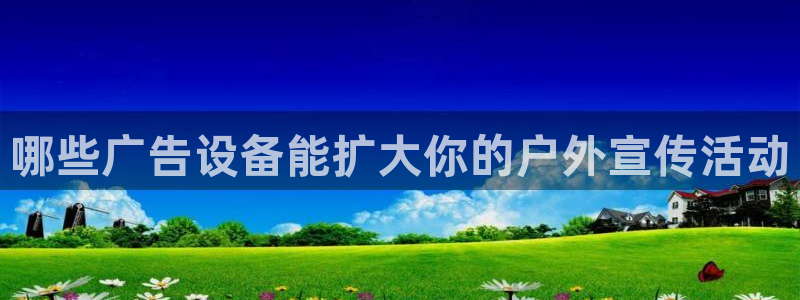 杏宇平台代理怎么样啊