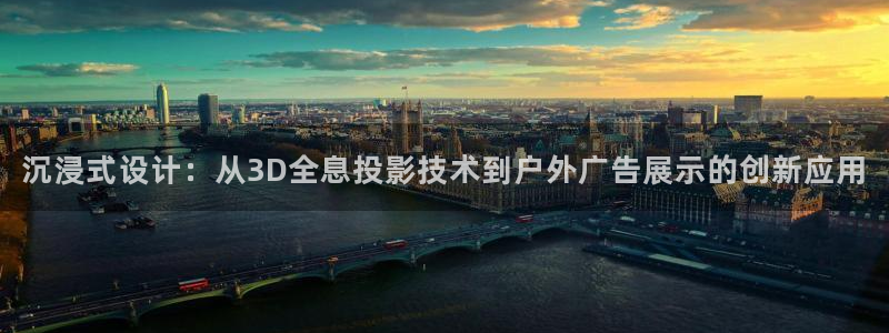 杏宇平台提现为什么这么久呢：沉浸式设计：