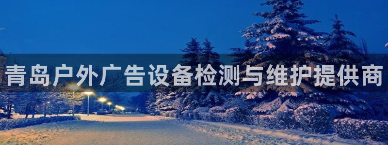 杏宇平台是什么
