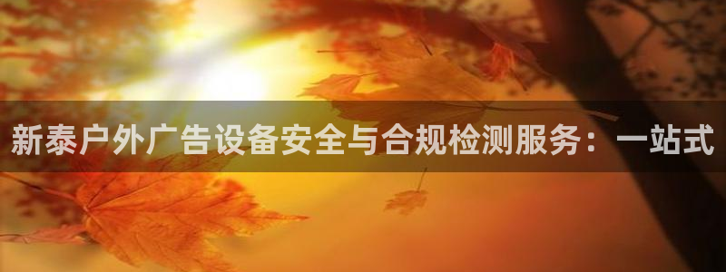 杏宇平台总代理是谁