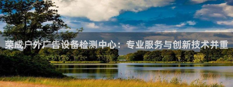 杏宇平台招商